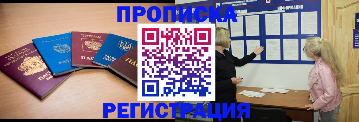 регистрация для дет. сада в Невеле